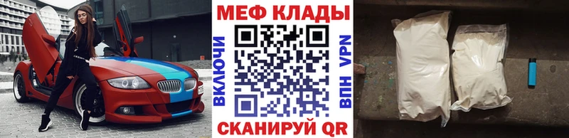 Наркота Тетюши МАРИХУАНА A-PVP ОМГ ОМГ сайт Мефедрон Гашиш АМФЕТАМИН