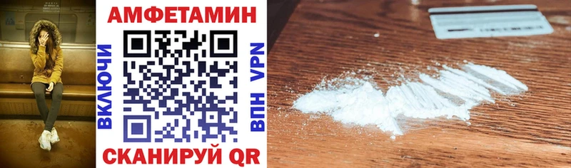 Амфетамин 97% Тетюши