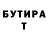 АМФЕТАМИН Розовый walter Hofman