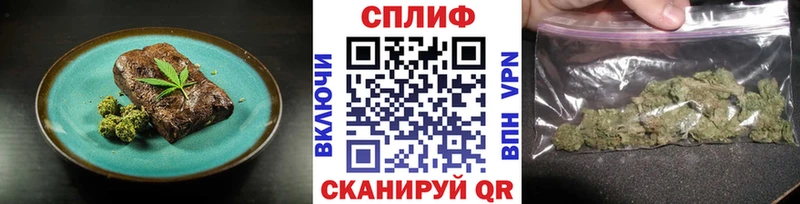 Еда ТГК конопля  купить закладку  Тетюши 