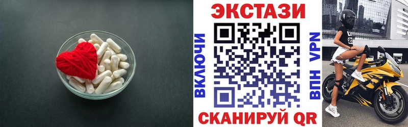 Экстази mix  omg ССЫЛКА  Тетюши 