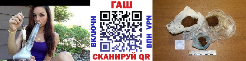 ГАШИШ гарик omg как войти Тетюши