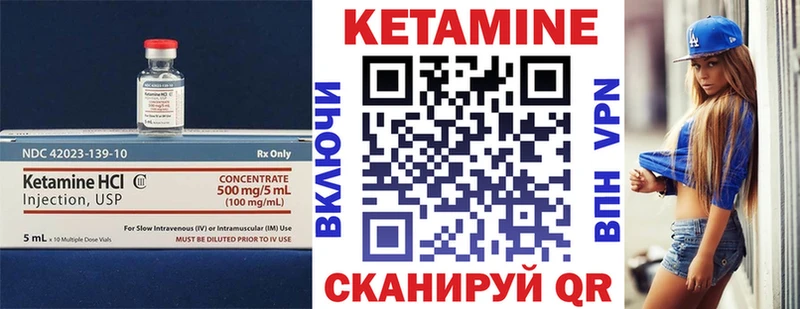 гидра вход  Тетюши  площадка клад  купить наркоту  Кетамин ketamine 