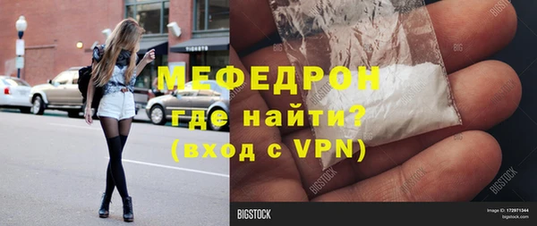 мяу мяу мука Аркадак