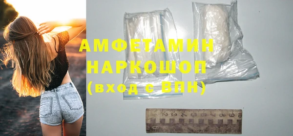Альфа ПВП Арсеньев
