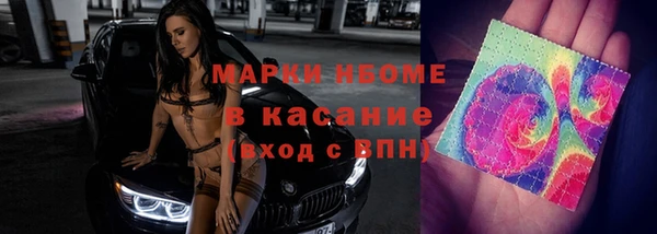 Альфа ПВП Арсеньев