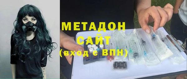 мяу мяу мука Аркадак