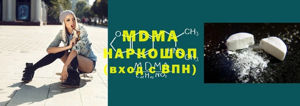 МДПВ Армянск
