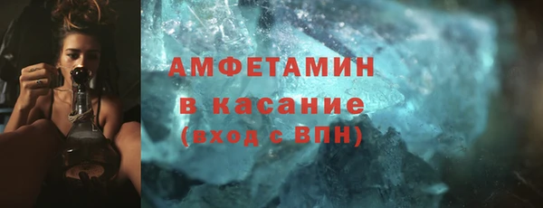 Альфа ПВП Арсеньев