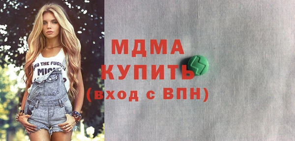 МДПВ Армянск