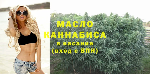 мяу мяу мука Аркадак