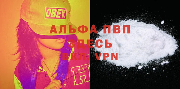 Альфа ПВП Арсеньев