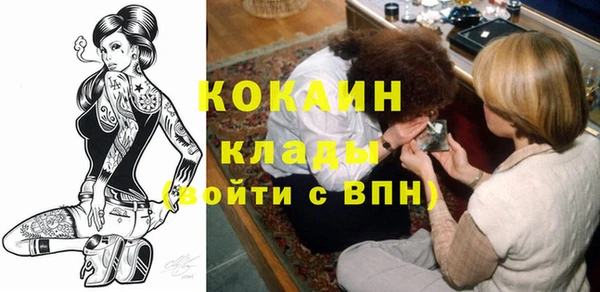 мяу мяу мука Аркадак