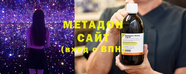 мяу мяу мука Аркадак