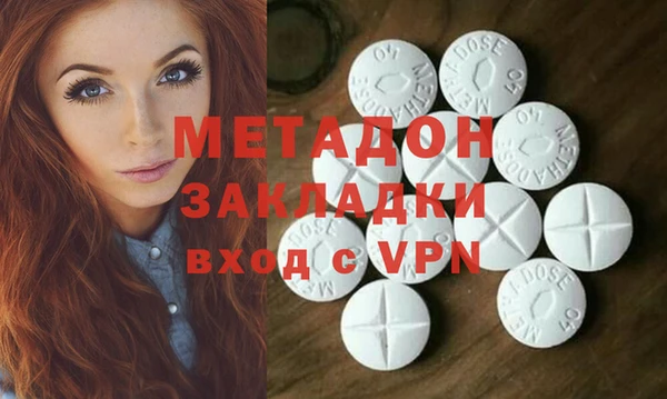 МДПВ Армянск
