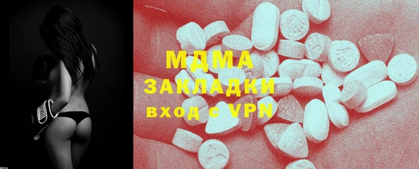 мяу мяу мука Аркадак