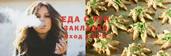 мяу мяу мука Аркадак