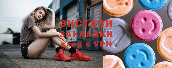 мяу мяу мука Аркадак