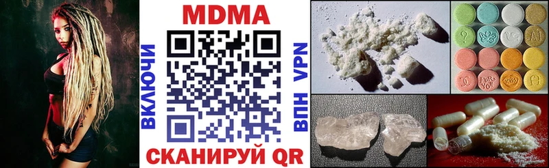 цены наркотик  Тетюши  MDMA кристаллы 