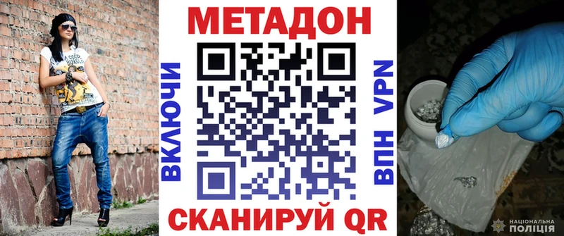сайты даркнета состав  Тетюши  МЕТАДОН кристалл  как найти закладки 