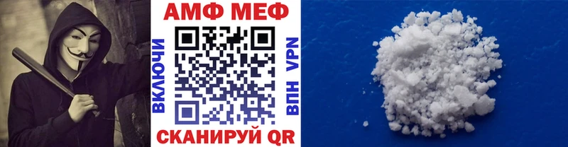 МЕТАМФЕТАМИН витя  ссылка на мегу ссылка  Тетюши 