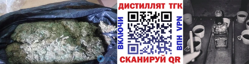 ТГК THC oil  мега ONION  Тетюши 